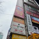 안양아이폰수리 액정 교체 후기