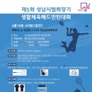 둔촌대로 183번길 이미지