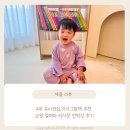 알록달록 그림책 몸짓 이야기 | 4세 유아전집,지식그림책 추천 교원 열려라 지식문 언박싱 후기