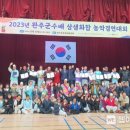 농악(풍물) 이미지