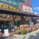 산야초밥상 이미지