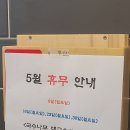 국수나무 대구수성만촌점 이미지