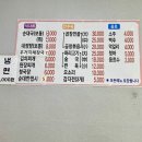 부천자유식당 이미지