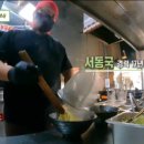레드멘야케이