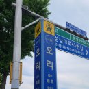 정가네고기마을