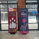 학생슈퍼 | 천안 아이랑 가볼만한곳 초등학생 바운스 슈퍼파크 이용후기 키제한,필수품 안내