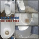 장수호텔목욕탕 이미지