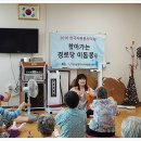 송천1리경로당 Daum카페