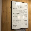 보성갈비 - 통영시 | 보성갈비
