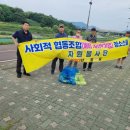 사회적협동조합 청소스쿨