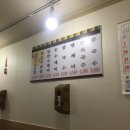 이모네보리밥 이미지