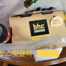 비에이치씨몰운대롯데 네이버블로그