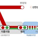 백원국 2차관, 2026년 3월 서해선 단절 구간 우선 개통 및 신안산선 사업 추진 강조 이미지