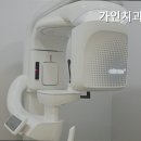 가인치과의원 이미지