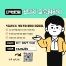 대구가톨릭대학교 상담대학원 이미지