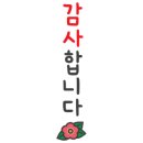 백양컴퓨터세탁소 이미지