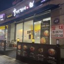 홍대개미고대역점