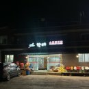 한메소머리곰탕 이미지