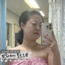 자연애뷰티 | 윤곽관리 + 체형교정 동시에 가능한 자연애뷰티 9회차 솔직후기