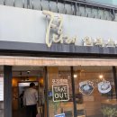 정다래함박스텍안암점 | [행신 맛집] 정다래함박스텍 – 아이들과 함께 먹기 좋은 부드러운 함박과 바삭한 돈까스