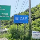 만산동계곡펜션 이미지