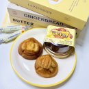 씨유(CU) 신상중앙점 | CU 버터떡 소금버터떡 빵 씨유 편의점 신상 디저트 추천