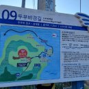 등대민박화원 | 9월] 1박2일 소청도&백령도 여행/아름다운 등대스탬프투어/소청도등대/백령도 사진명소♡두무진♡ 👍 👍