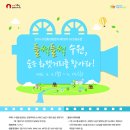 수원-2016 이미지