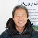 무수천하마을 영농조합법인 이미지