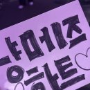 더야르