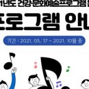 (주)제이컴기획