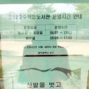 풍암호수작은도서관 이미지