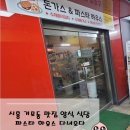 도일그랜드프라자 이미지