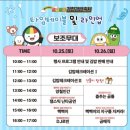 김천김밥축제 이미지