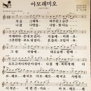 아모레미오 이미지