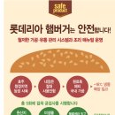 롯데리아화천점 네이버블로그