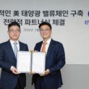 더신한 유한회사 이미지