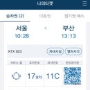 길리부산 이미지
