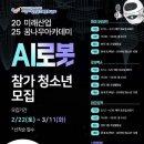 미래산업 이미지