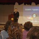 새말초등학교 이미지