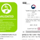 주식회사재영텍