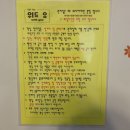 안면도위드유 이미지