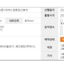 대신1리경로당 이미지