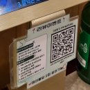 오복솥뚜껑 송내역점 | 가성비+맛 다 잡은 송내역 주변 삼겹살 맛집 | 오복솥뚜껑 송내역점