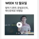(온라인)영상영어 중급 이미지