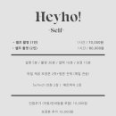 헤이호스튜디오 이미지