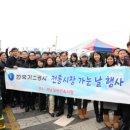 한국가스공사 구내식당 이미지