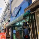 엑슬루세탁소 이미지