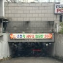 사거리게임장 이미지