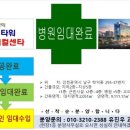 메디칼월드 이미지